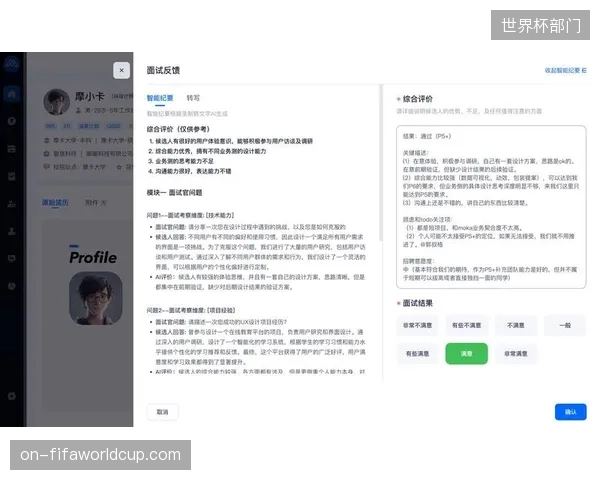 球员生物力学数据的可追溯性，宣告了俱乐部在转会交易中仅凭“体检报告”决策时代的终结